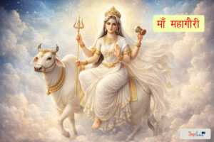 माँ महागौरी सफेद वृषभ पर विराजमान, हाथों में त्रिशूल और डमरू, Navratri Ashtami Devi Mahagauri Image